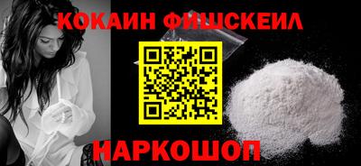 ALPHA PVP Будённовск