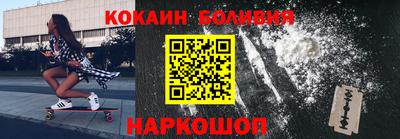 меф Гусиноозёрск