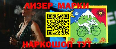 меф Гусиноозёрск