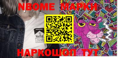 меф Гусиноозёрск