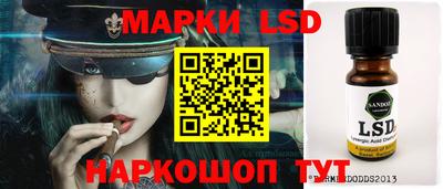mdma Гусев