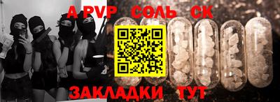 меф Гусиноозёрск