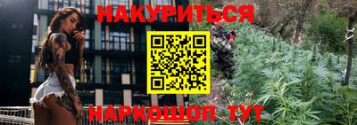 ALPHA PVP Будённовск