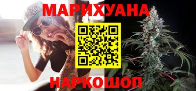 дистиллят марихуана Бузулук