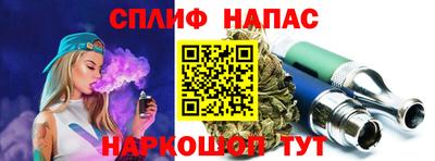 меф Гусиноозёрск