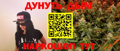 меф Гусиноозёрск