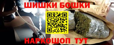 меф Гусиноозёрск