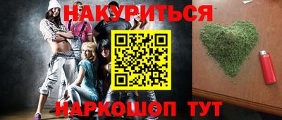 дистиллят марихуана Бузулук