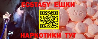 mdma Гусев