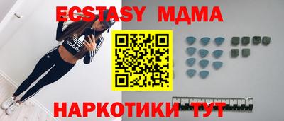 COCAINE Гусь-Хрустальный