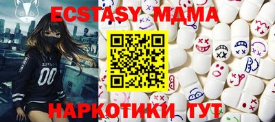 COCAINE Гусь-Хрустальный