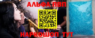 меф Гусиноозёрск