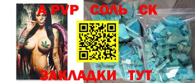 mdma Гусев