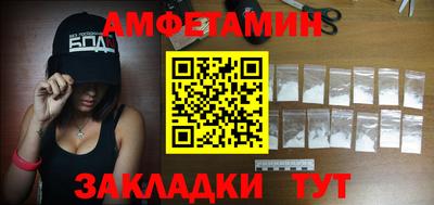 COCAINE Гусь-Хрустальный