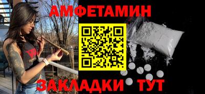 экстази Комсомольск-на-Амуре