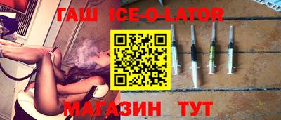 ALPHA PVP Будённовск