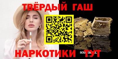 дистиллят марихуана Бузулук