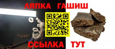 меф Гусиноозёрск