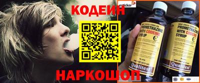 COCAINE Гусь-Хрустальный