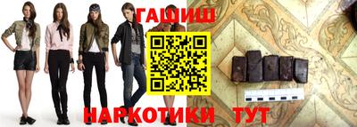 меф Гусиноозёрск