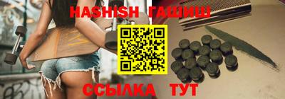 меф Гусиноозёрск
