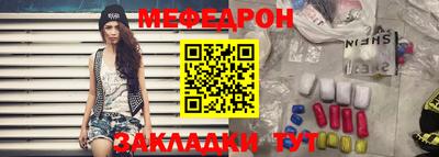 mdma Гусев