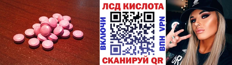 где купить наркоту  Людиново  ЛСД экстази ecstasy 