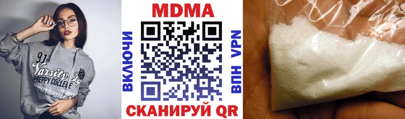 МДМА молли  Людиново 
