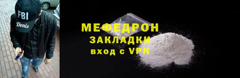 наркота  Людиново  сайты даркнета клад  Меф mephedrone 