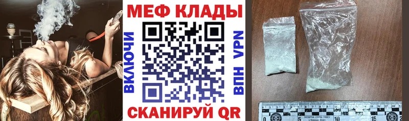 Меф mephedrone мориарти наркотические препараты Людиново