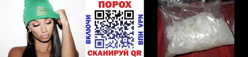 МЕТАМФЕТАМИН Methamphetamine  Людиново 