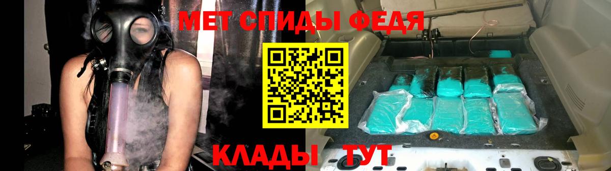 Метамфетамин винт Людиново