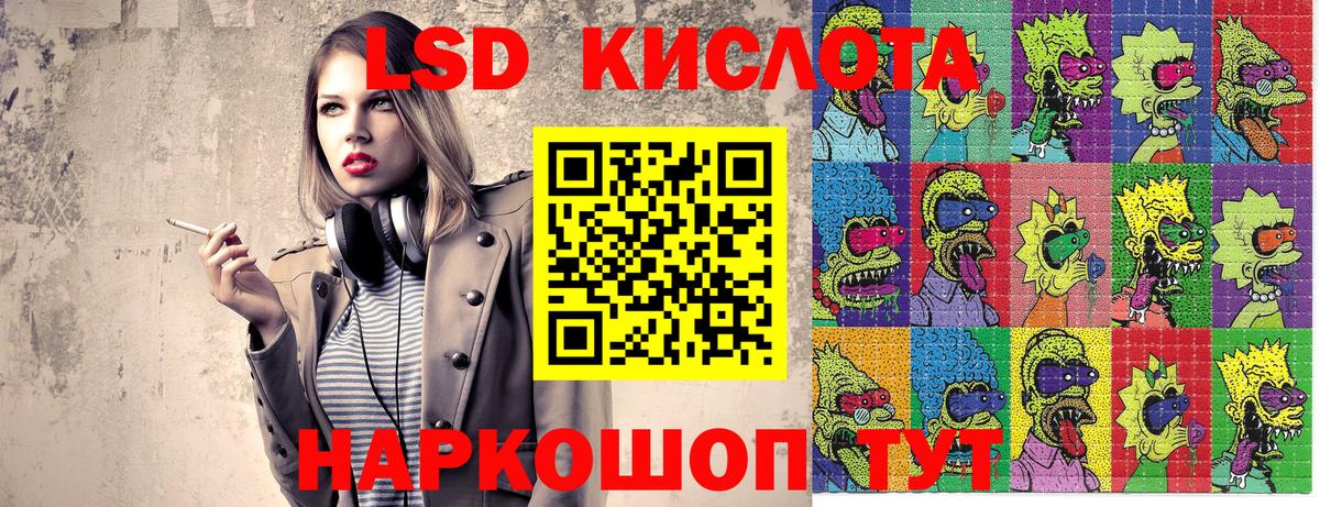 Наркотические марки 1500мкг Людиново