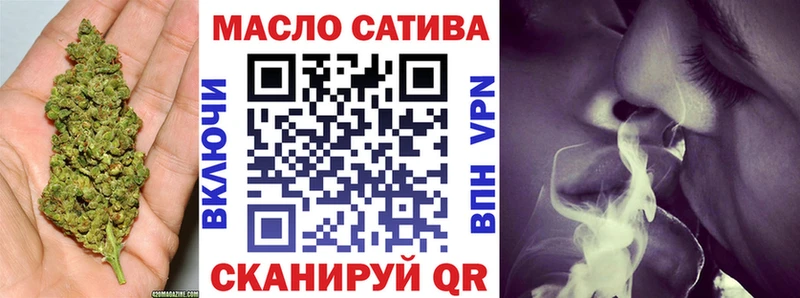 купить  цена  Людиново  Дистиллят ТГК вейп 