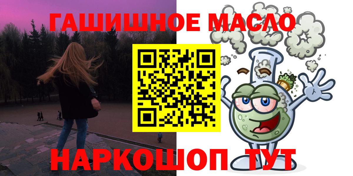 ТГК концентрат Людиново