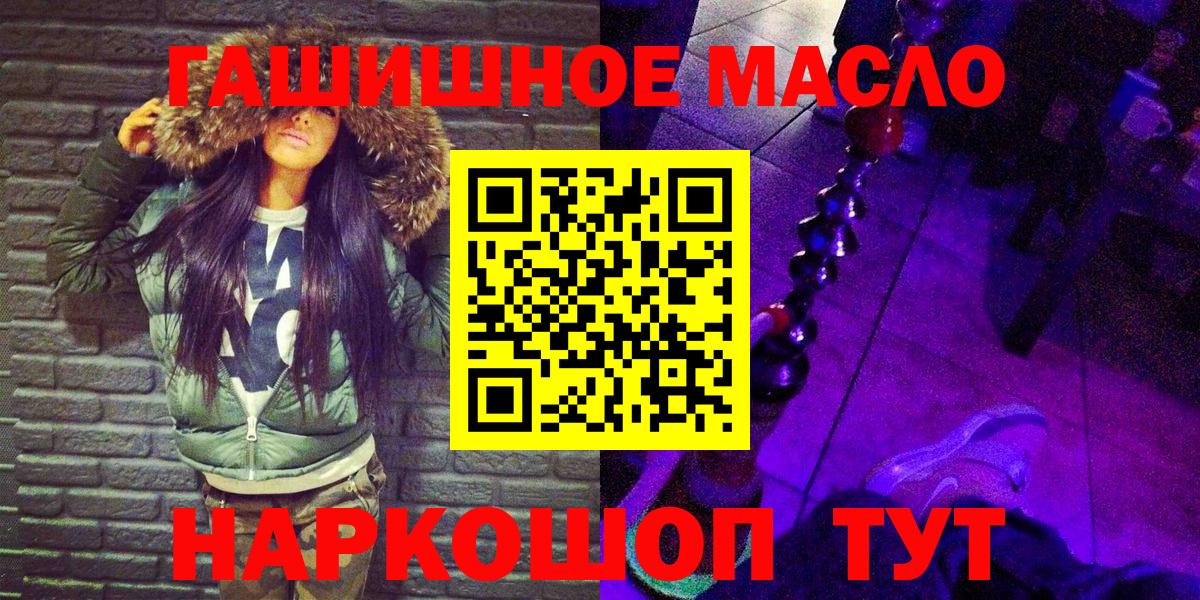 Дистиллят ТГК THC oil  Вход с VPN  Людиново  Дистиллят ТГК вейп 
