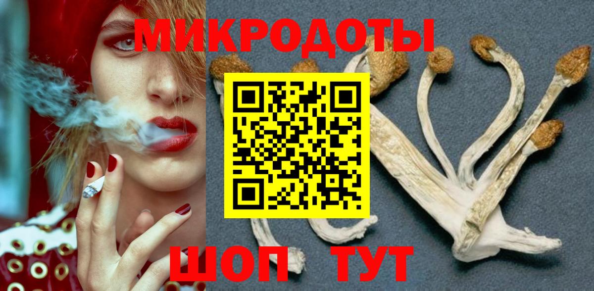 Псилоцибиновые грибы мухоморы  Людиново 