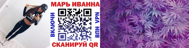 Бошки марихуана OG Kush продажа наркотиков shop наркотические препараты Людиново