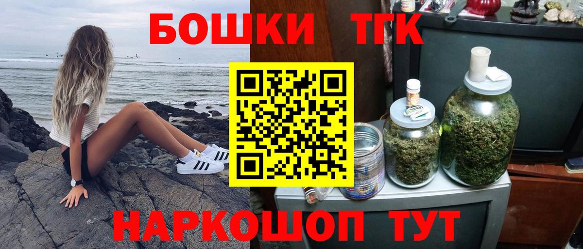 Конопля план  Марихуана MAZAR  Людиново 