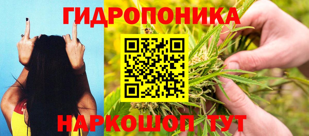 Бошки марихуана семена Людиново