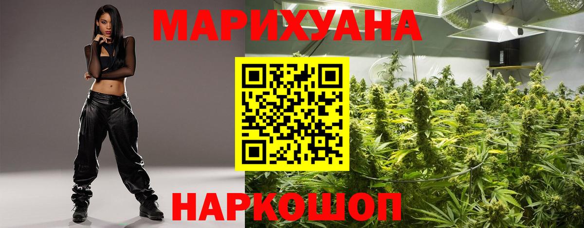 Конопля планчик  Вход с VPN  Шишки марихуана гибрид  Людиново  Канабис OG Kush  Бошки марихуана гибрид 