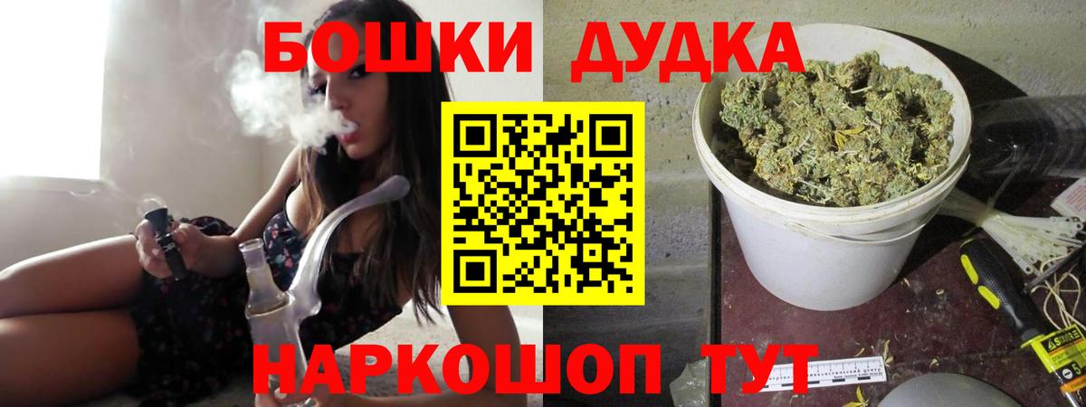 Канабис план Людиново